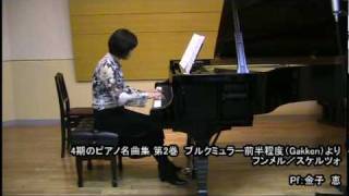Hummel, Johann Nepomuk: Scherzo pf. Kaneko, Megumi - YouTube
