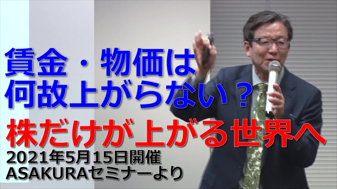 When the bubble bursts, look out for trading company stocks! This