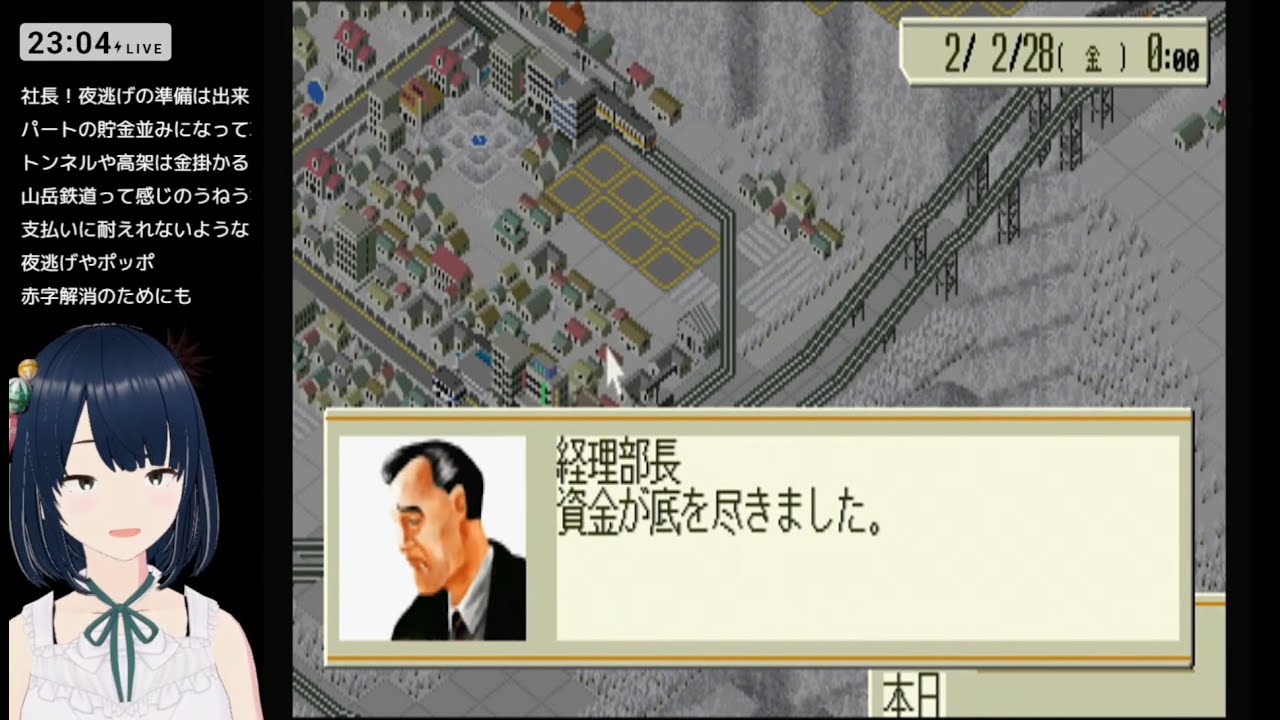 A列車で行こう4 グローバル】環状線と港を作るんだー！【初見プレイ