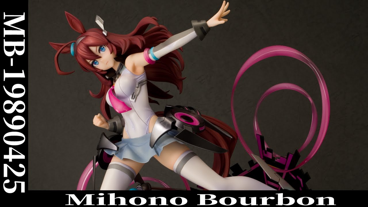 ミホノブルボン～栗毛のサイボーグ～ - Mihono Bourbon - [フィギュア