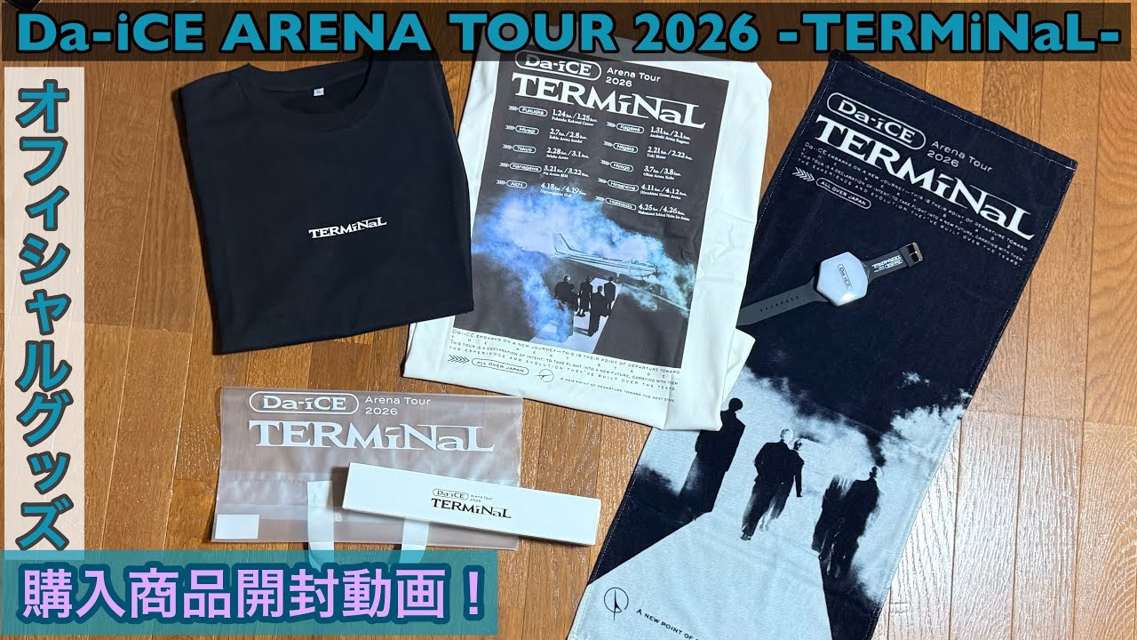 Da-iCE ARENA TOUR 2026 -TERMiNaL- Official Goods Official Goods