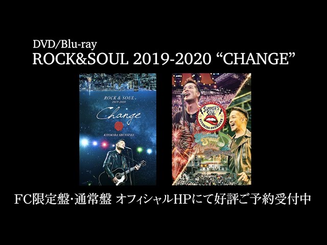 清木場俊介 - DVD/Blu-ray『CHANGE』(Trailer.) - YouTube