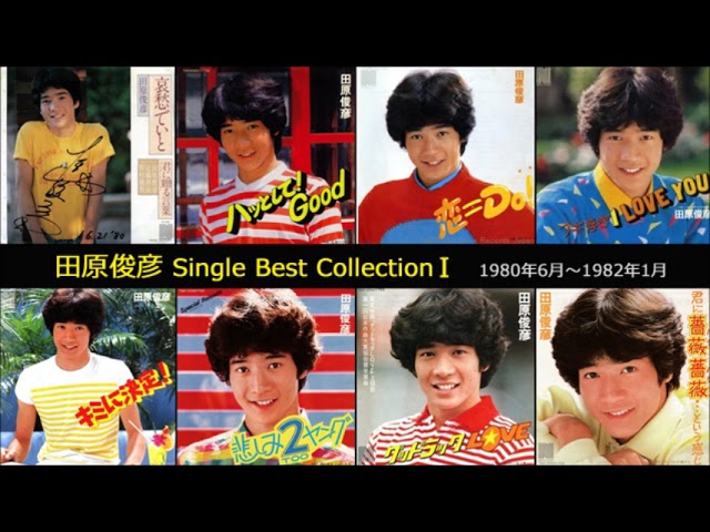 田原俊彦 シングルコレクションVol.1 - YouTube