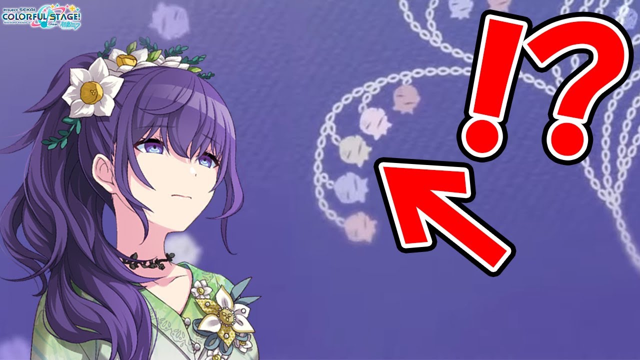 プロセカ】ニーゴ書き下ろし楽曲のPVからバチャシン枠が判明