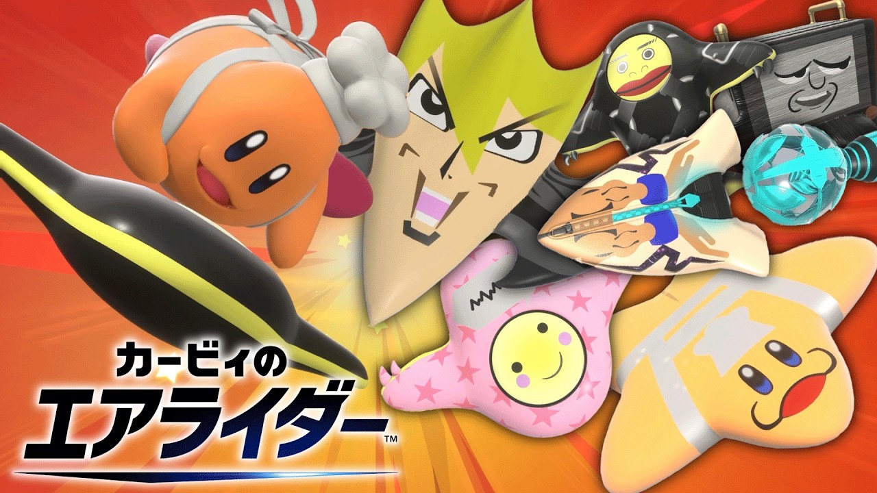 Kirby's Air Rider is so much fun, it's the ultimate in chaos - YouTube