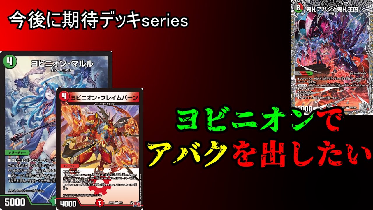 アバク墓地ソース 微高レート 調整パーツ付き アバク墓地ソース 微高