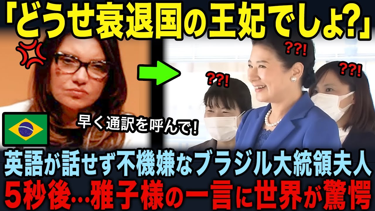 真天地開闢集団-ジグザグ「てやんでい！てやんでい！」MV - YouTube