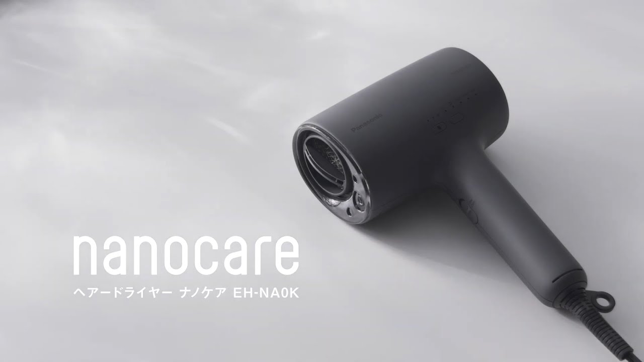 ヘアードライヤー ナノケア EH-NA0K 使い方動画【パナソニック公式