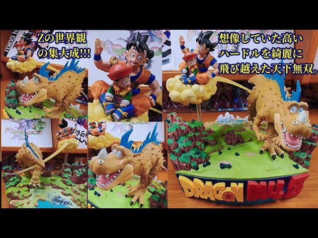 PS4ゲームソフトカカロット同梱版ジオラマフィギュア 開封レビュー