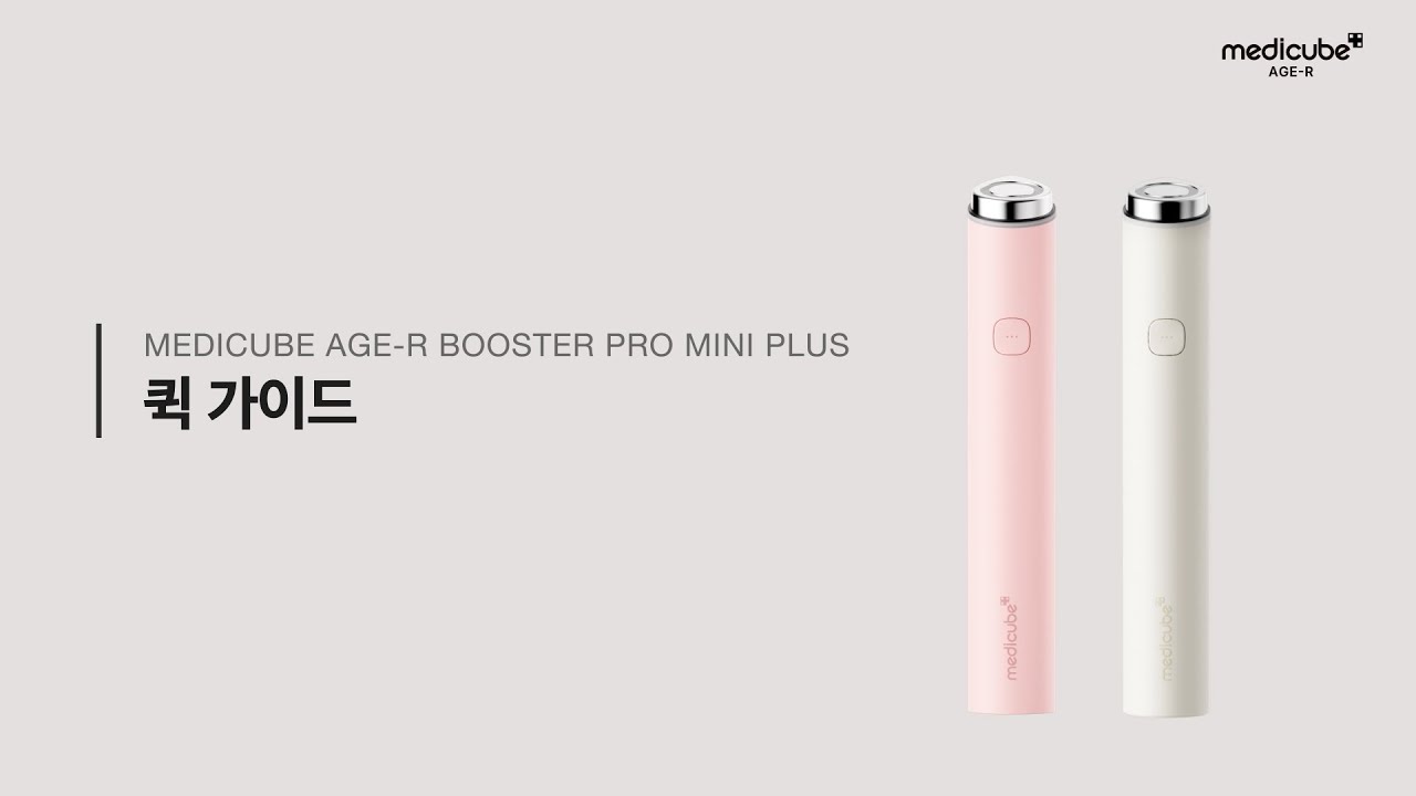 Qoo10] メディキューブ [NEW] [正規品 美顔器] AGE : 美容・健康家電