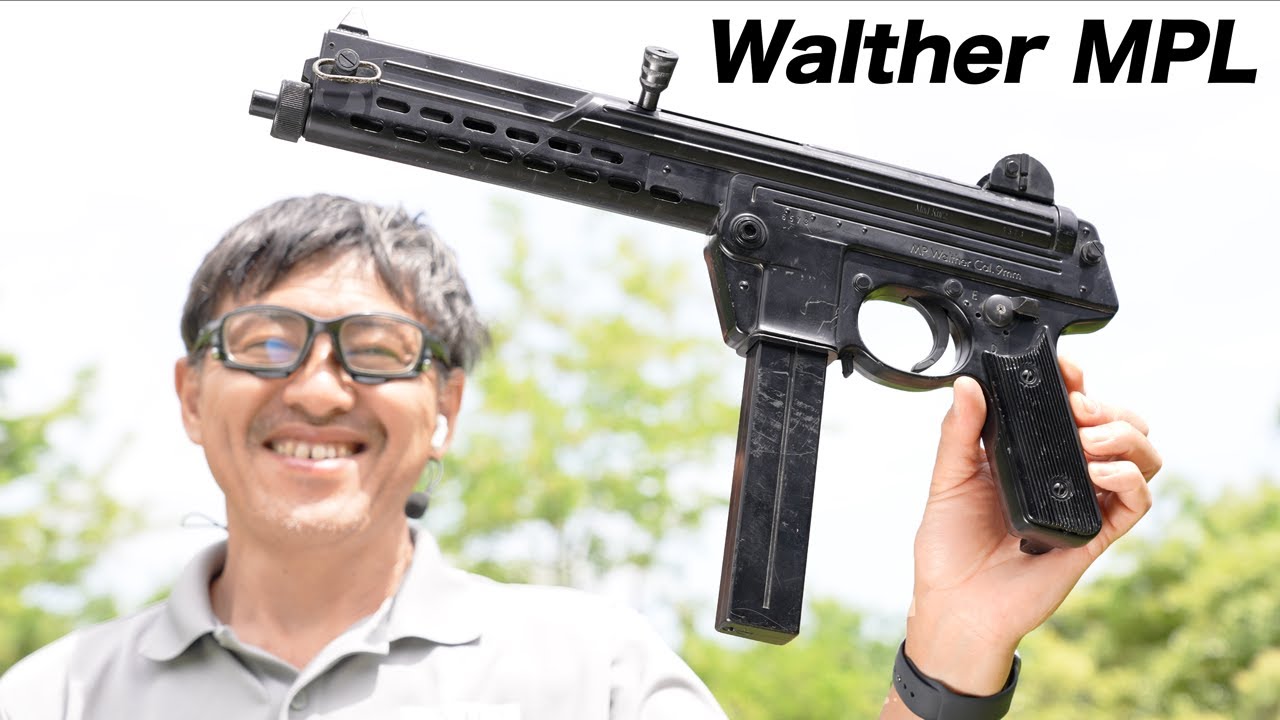 ワルサーMPL 東京マルイ エアコキエアガンレビュー - YouTube