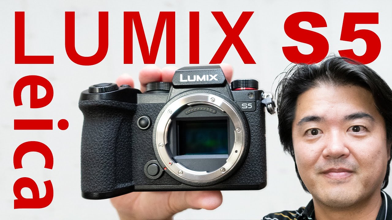 LUMIX S5 パナソニック待望の小型軽量フルサイズミラーレス一眼を