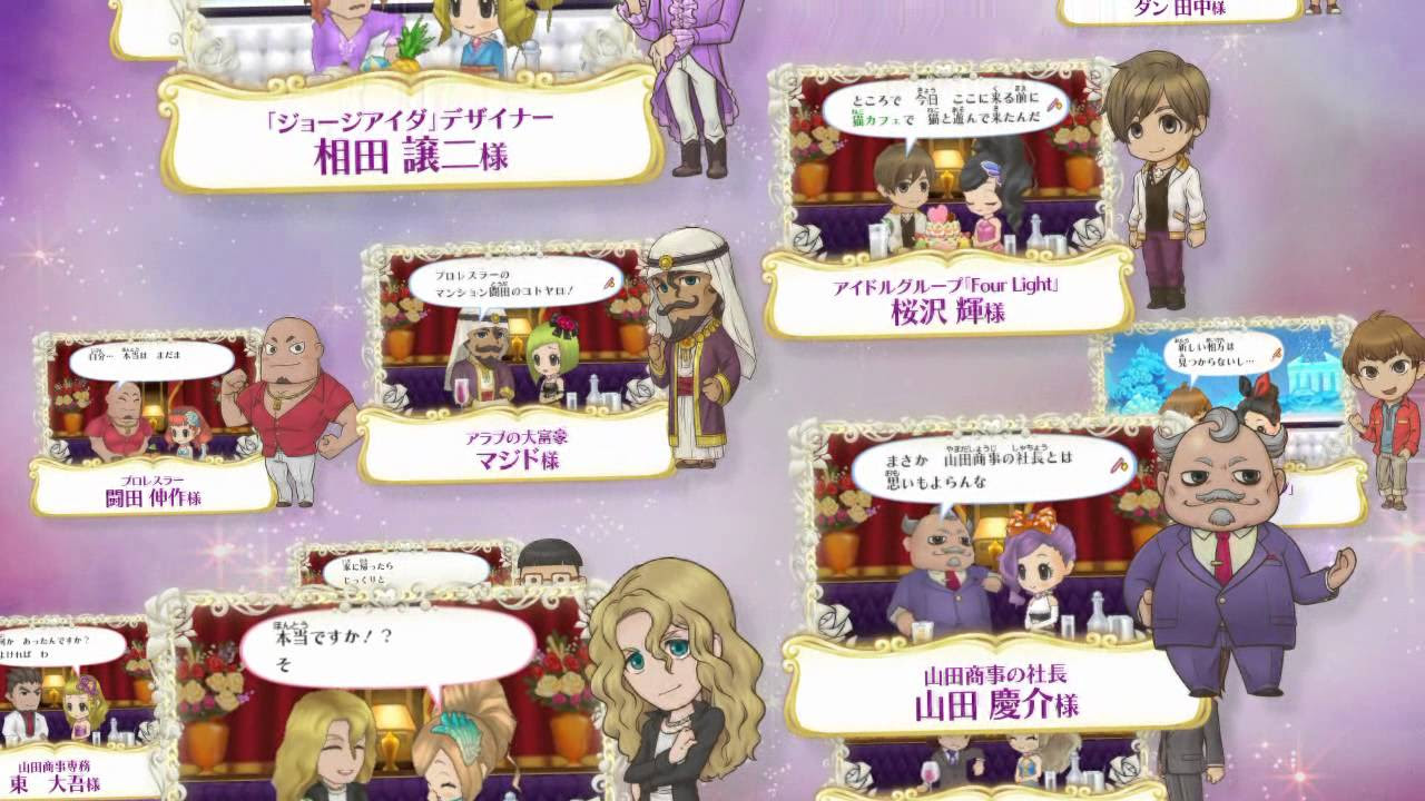 PV2】『ガールズRPG シンデレライフ』 - YouTube