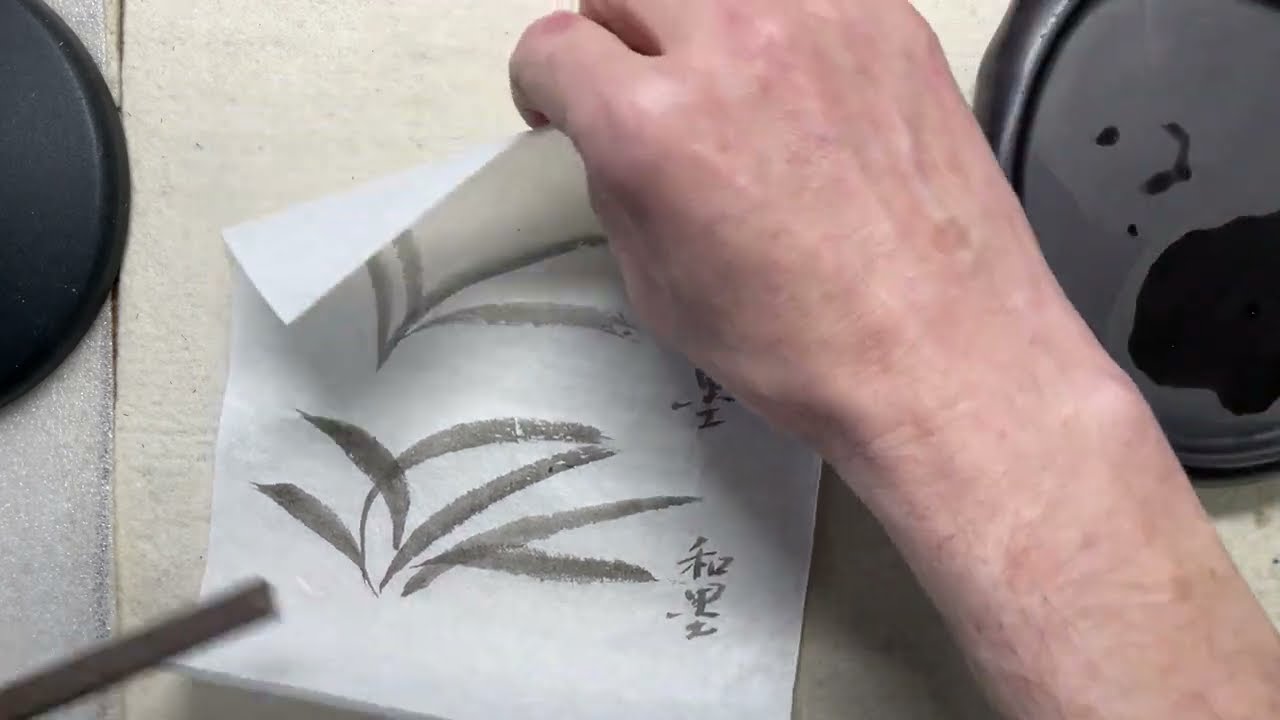 墨、磨ってみよう！和紙に書く、唐墨和墨比較 - YouTube