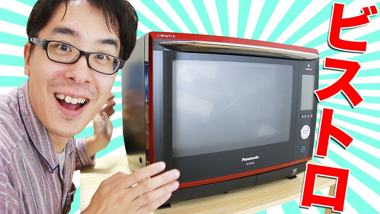 190th day in the new home] The bistro has finally arrived