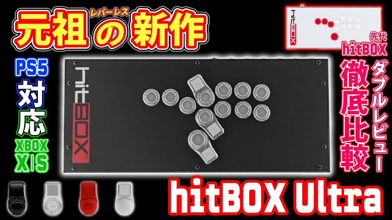 The original and a masterpiece] A man who owns 51 leverless