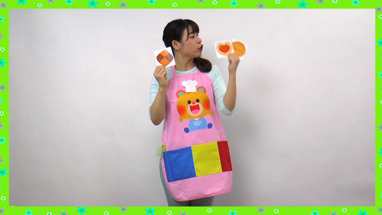 ひろば エプロン遊び7【「ふしぎなポケット」歌遊び】 - YouTube
