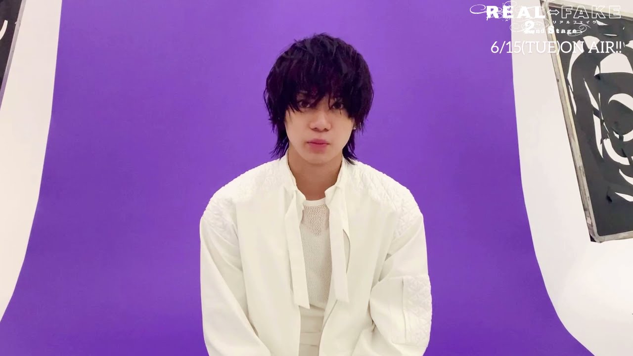 REAL⇔FAKE 2nd Stage」佐藤流司コメント ／鈴木翔琉役 - YouTube