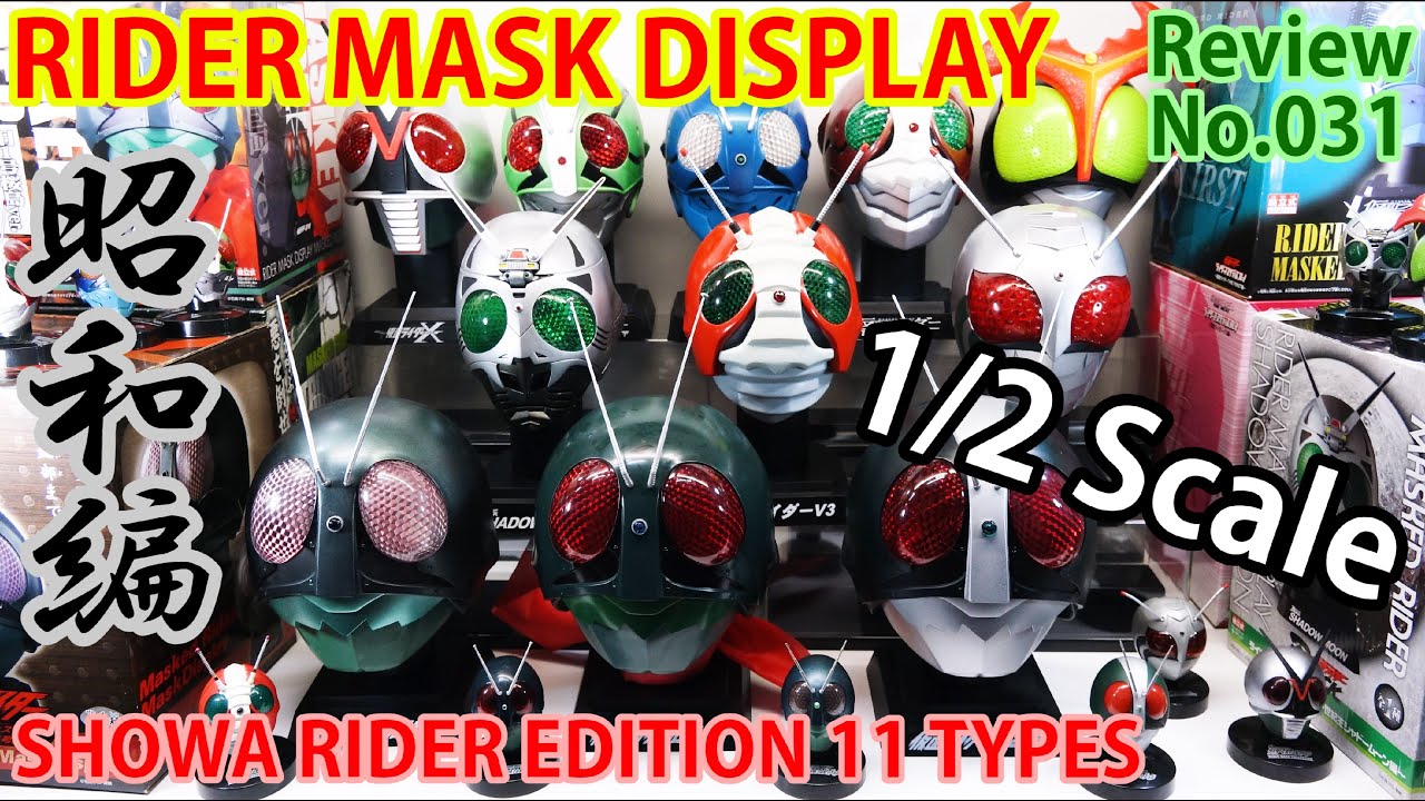 31】ライダーマスクディスプレイ 昭和ライダー全11種 バンプレスト
