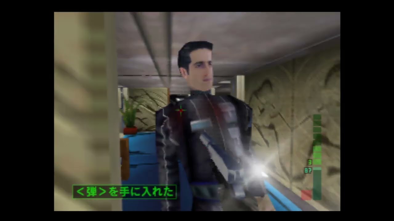 DANGAN ～弾丸～ PS1 プレイ # 1 - YouTube