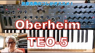 氏家克典のコレがオススメ！Vol.10 