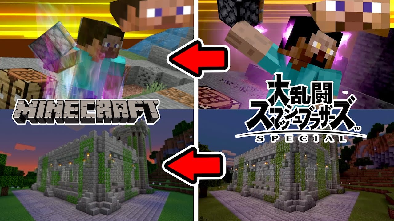 Super Smash Bros. Ultimate - A New Seed! in Minecraft - YouTube