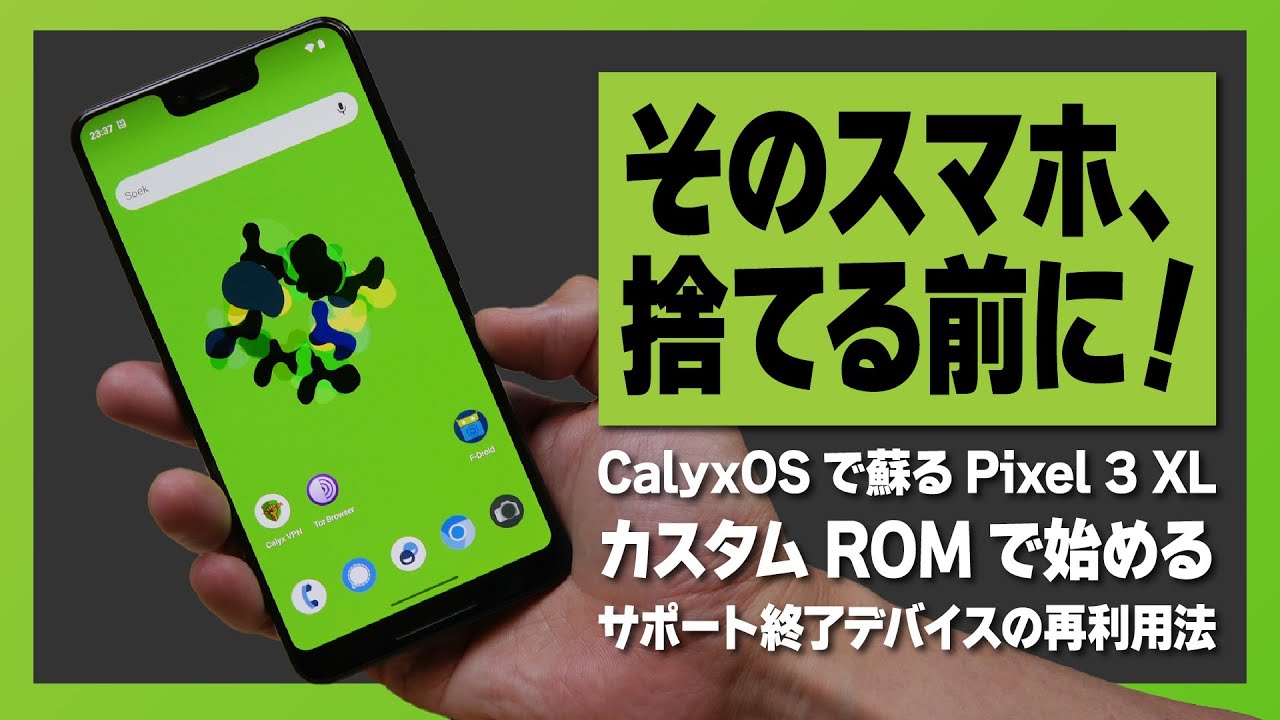 無料】日本版Xperiaに海外版XperiaのROMを入れる方法！ - YouTube