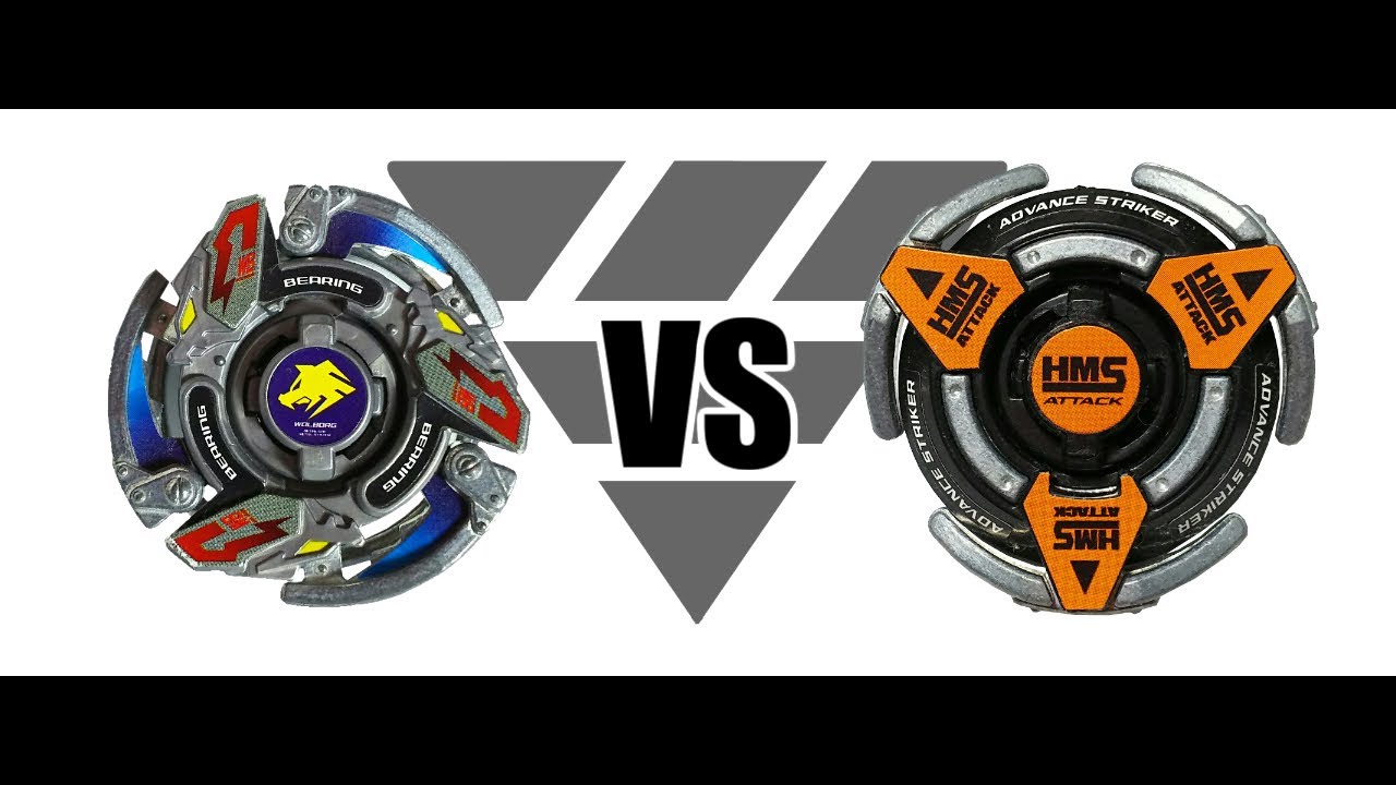 爆転シュートベイブレードHMS ウルボーグMS VS アドバンスストライカー