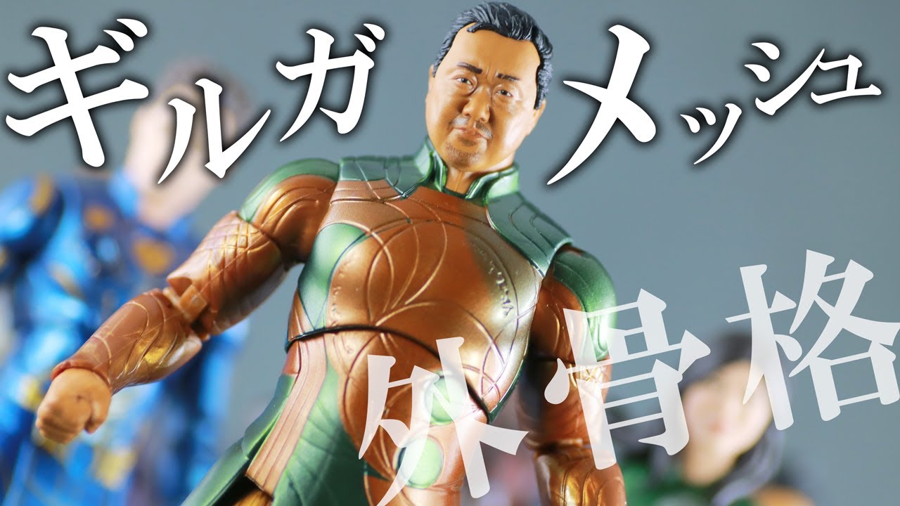 マ・ドンソク】マーベルレジェンド エターナルズ ギルガメッシュを