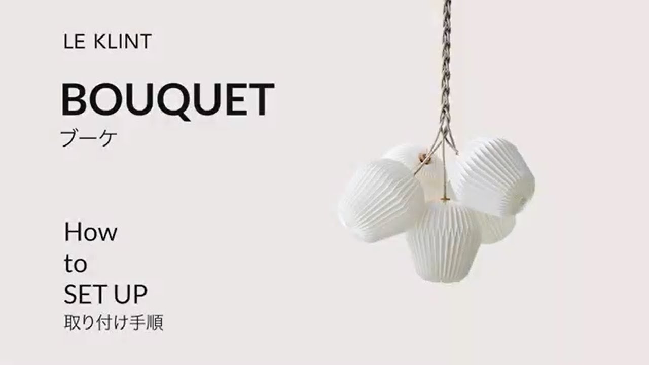 ペンダント ブーケ3 ｜ Products | LE KLINT