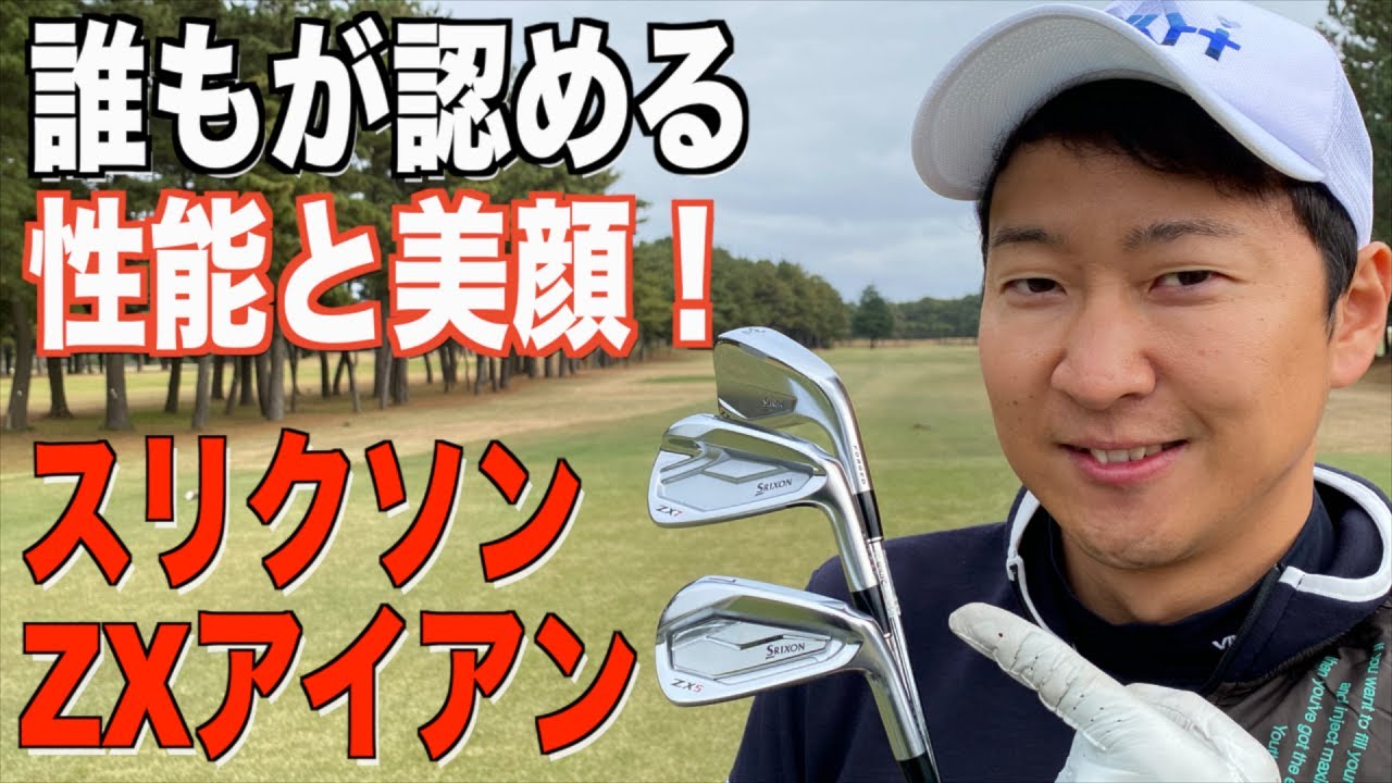 The popular iron has evolved even further! It's packed with