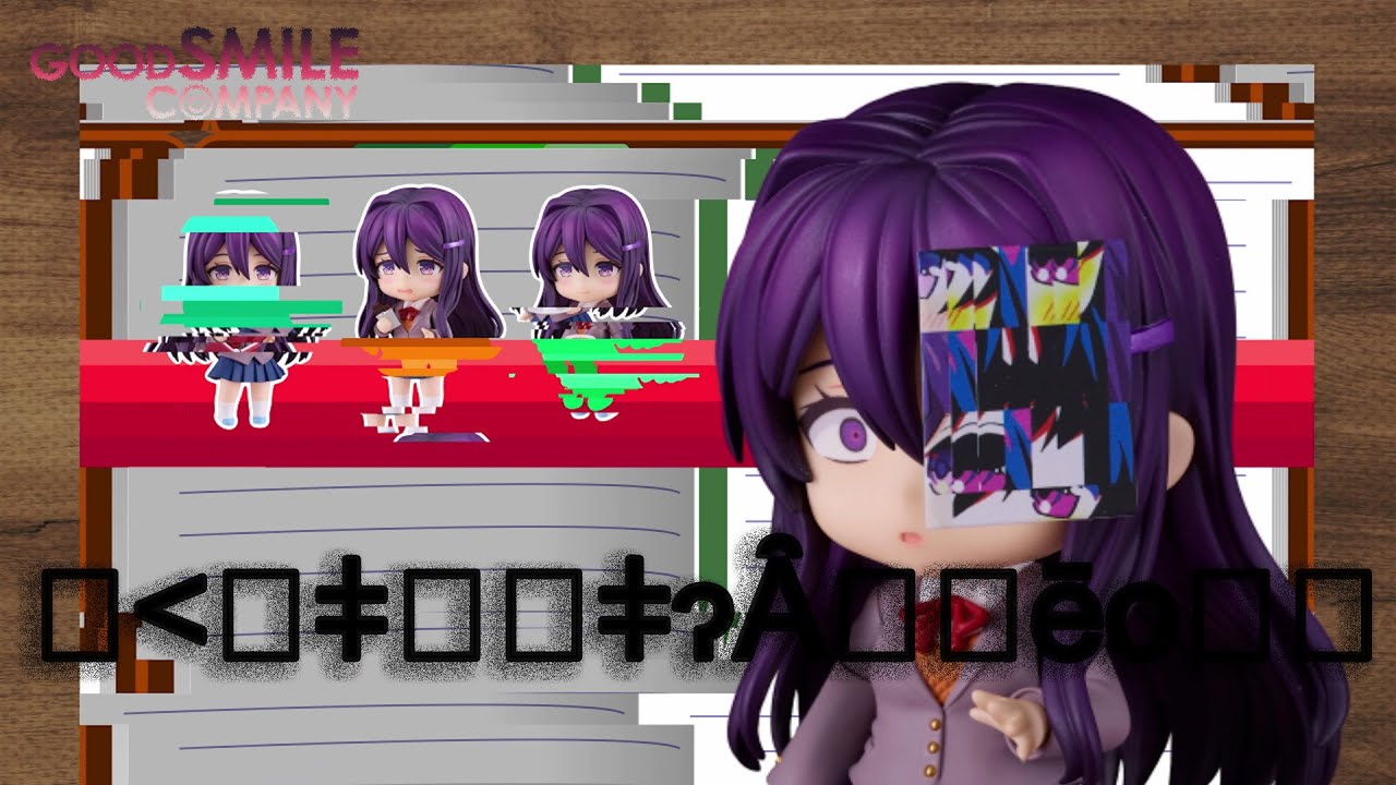 ドキドキ文芸部!】📚ユリがねんどろいどになって登場🔪【DDLC】 - YouTube