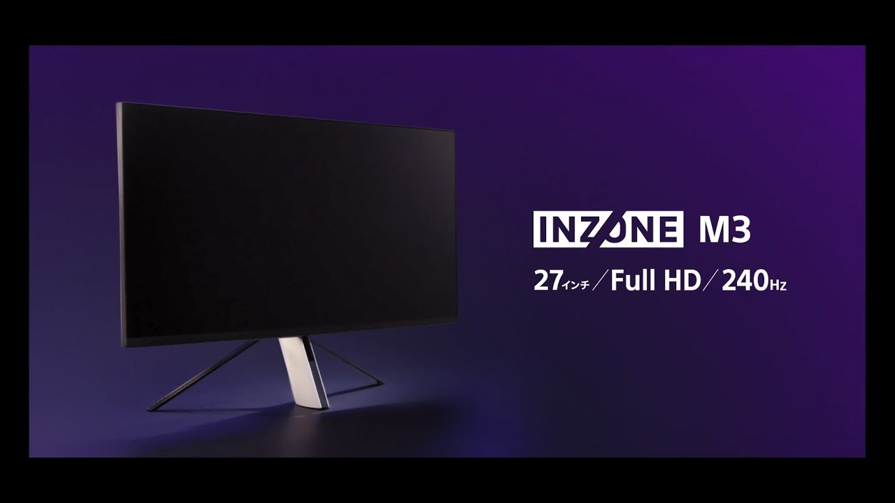 INZONE:ゲーミングモニター INZONE M3 商品紹介【ソニー公式】 - YouTube