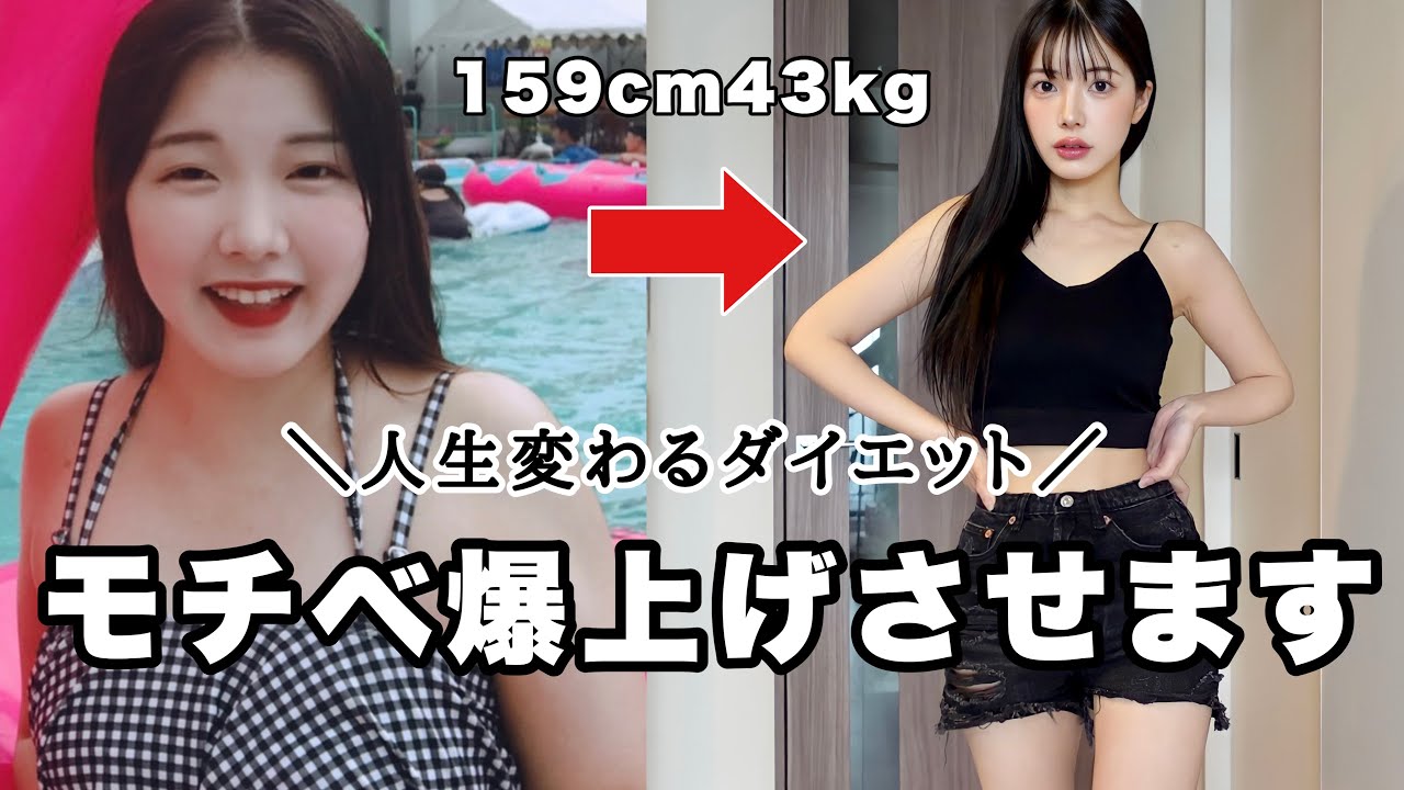 13kg] I'll give you a huge boost in motivation! 10 good things