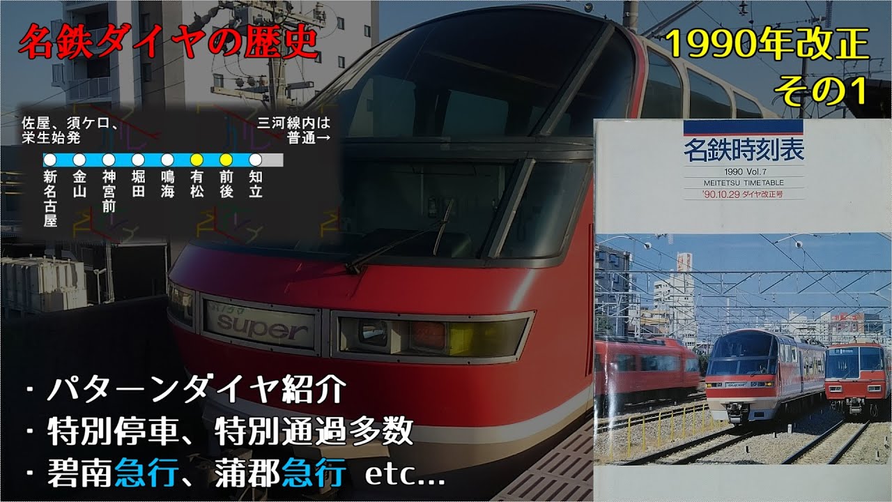 123】旧満洲エンタイヤまとめ（3通） 123】旧満洲エンタイヤまとめ（3