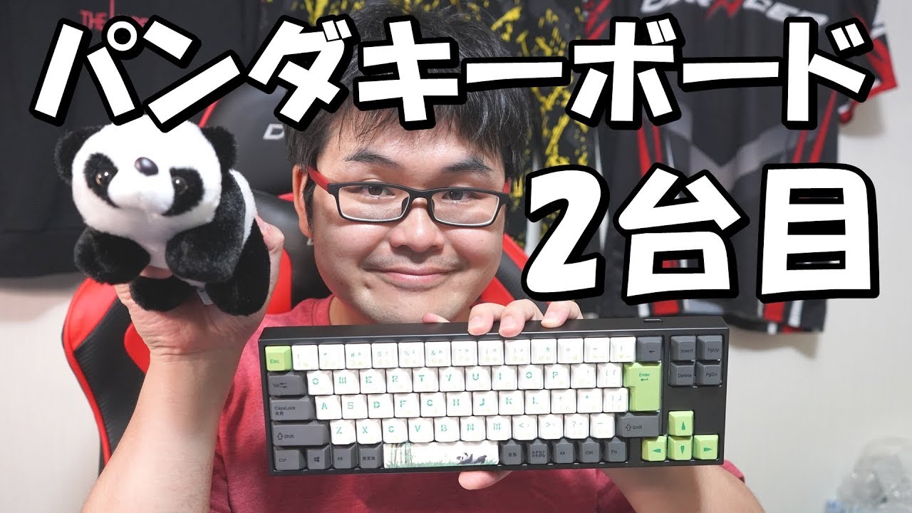 Varmilo Pandaキーボード2台目買うたった！ Varmilo 73 Panda JIS
