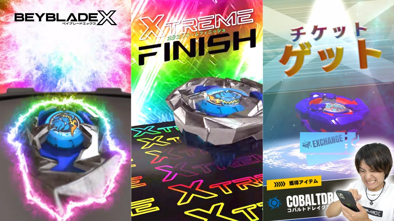 First Rare Bey Get Battle! Cobalt Drake guaranteed! I got it in