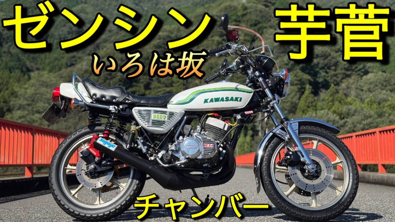 HighLife】ゼンシン芋ショート HighLife様専用】ゼンシン芋ショート