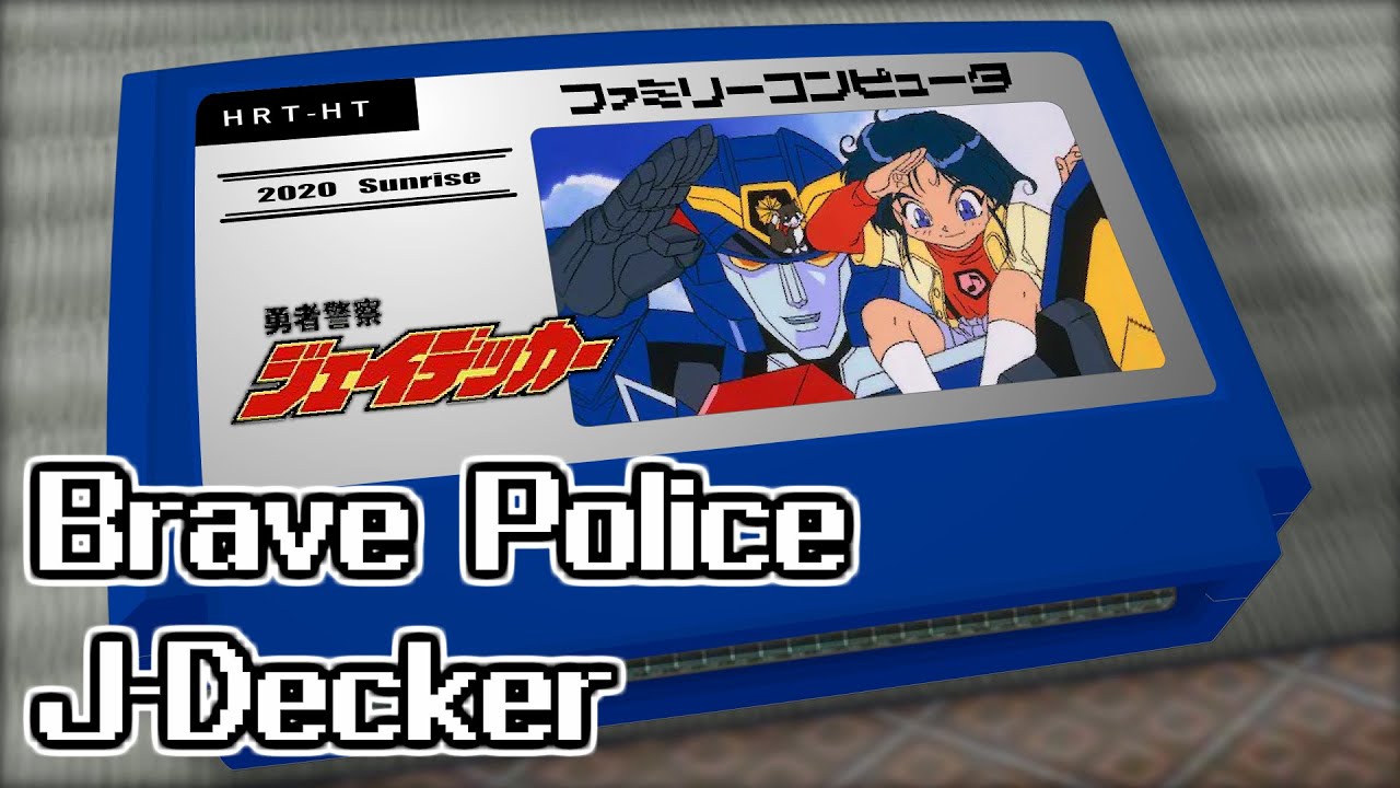 HEART TO HEART/Brave Police J-Decker 8bit - YouTube
