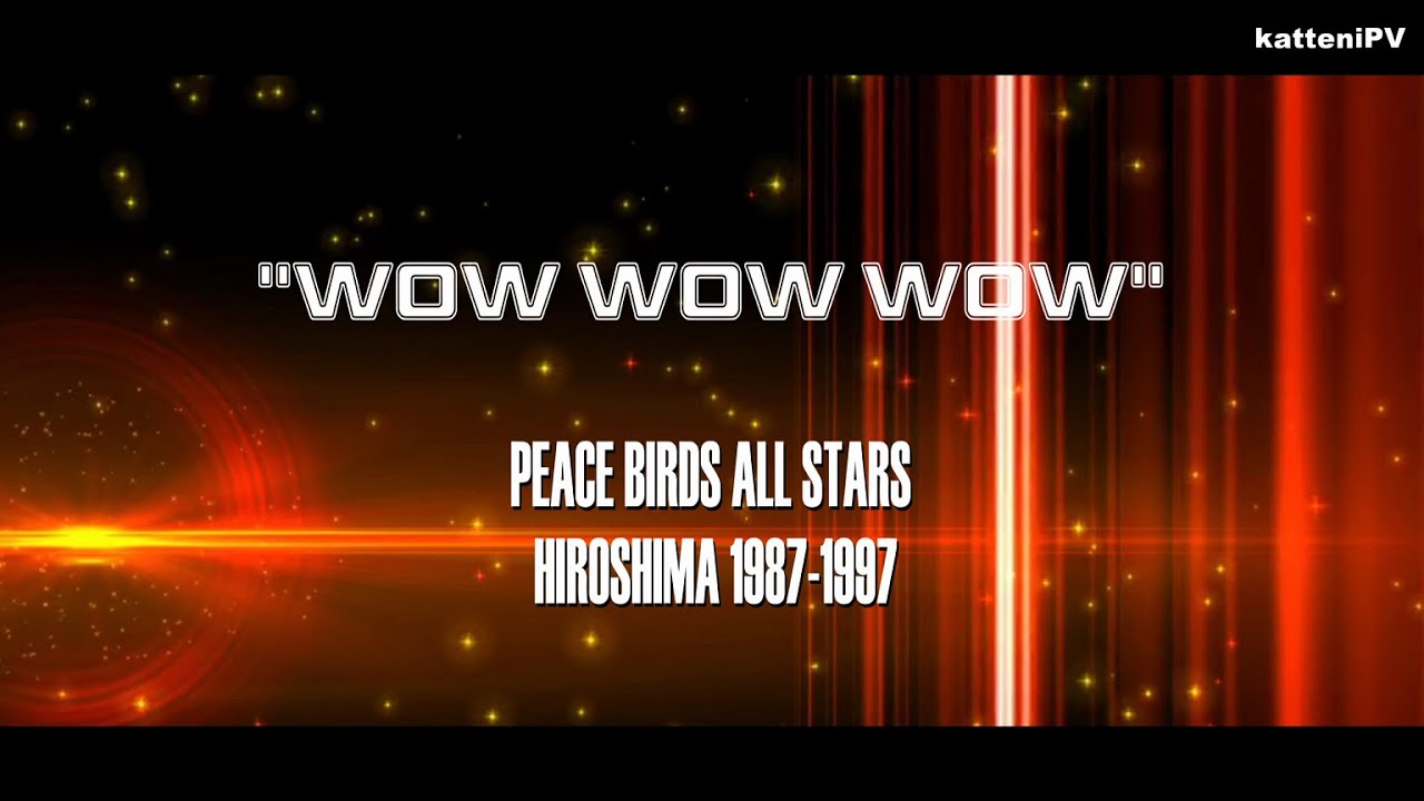 PEACE BIRDS .WOWWOWWOW 8センチ8cmシングル邦楽CD PEACE BIRDS