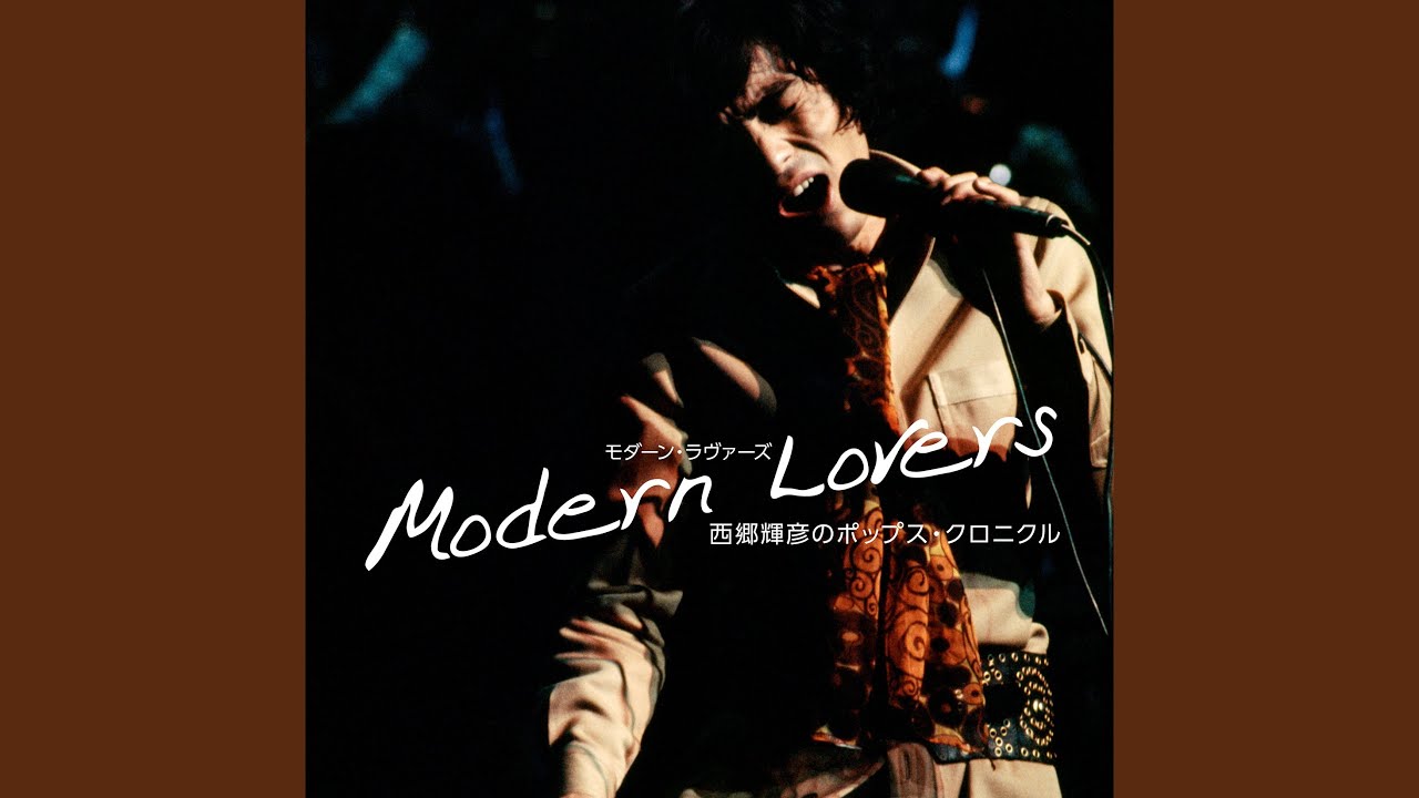 ローリング・ストーンズは来なかった - YouTube