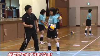 短期間で必ずうまくなる！松井先生のバレーボールマジック！！ - YouTube