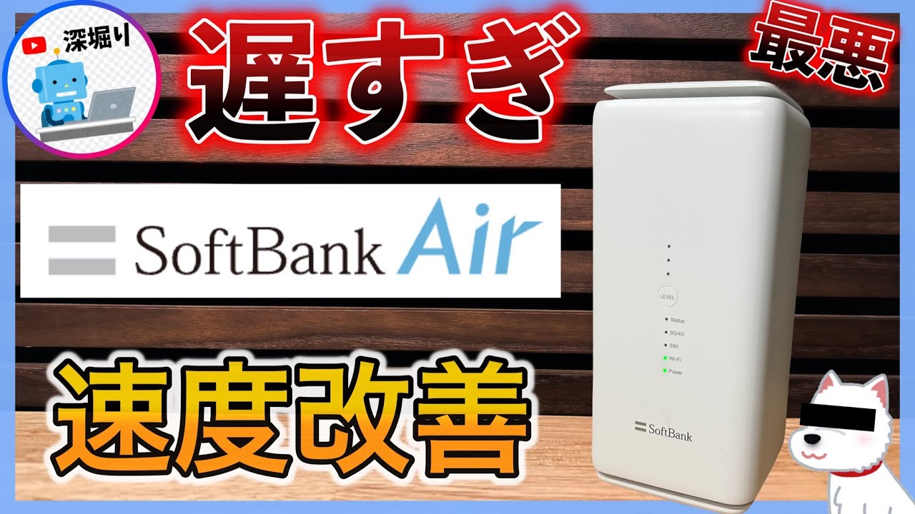 ホームアンテナ3接続方法：型番IP3 - YouTube