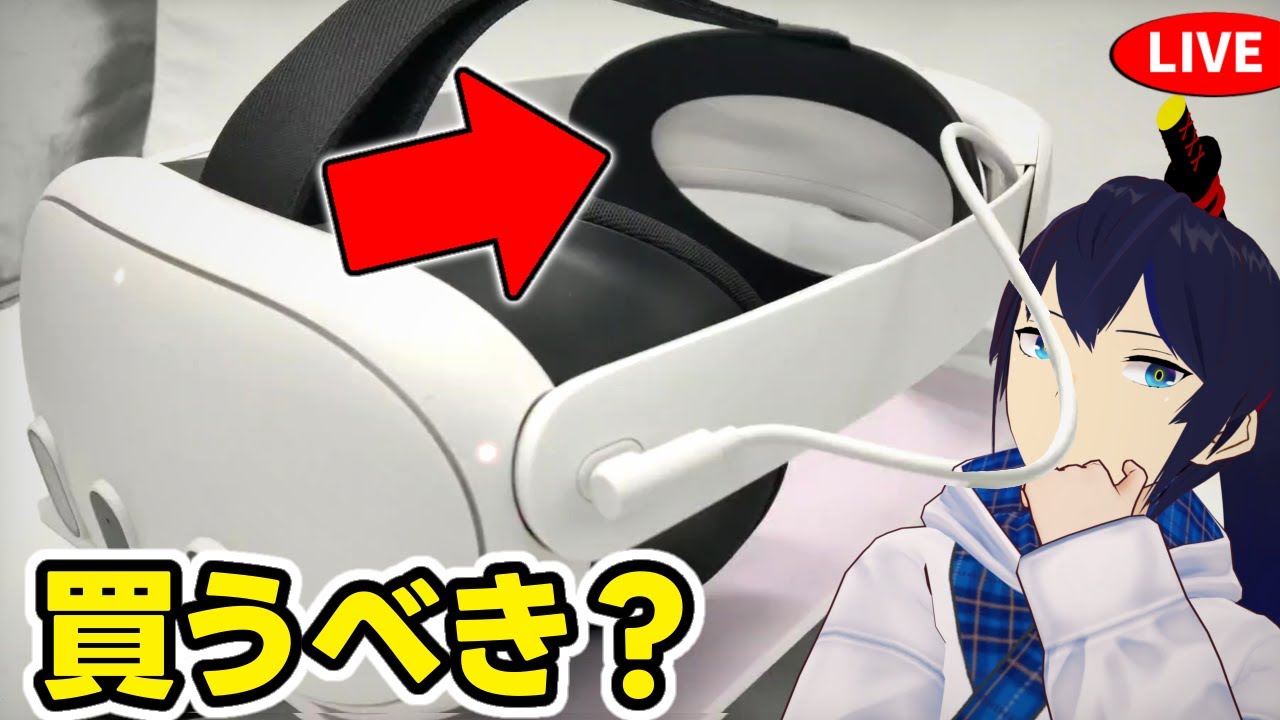 検証】Meta Quest 3はバッテリー付きエリートストラップで何時間延長