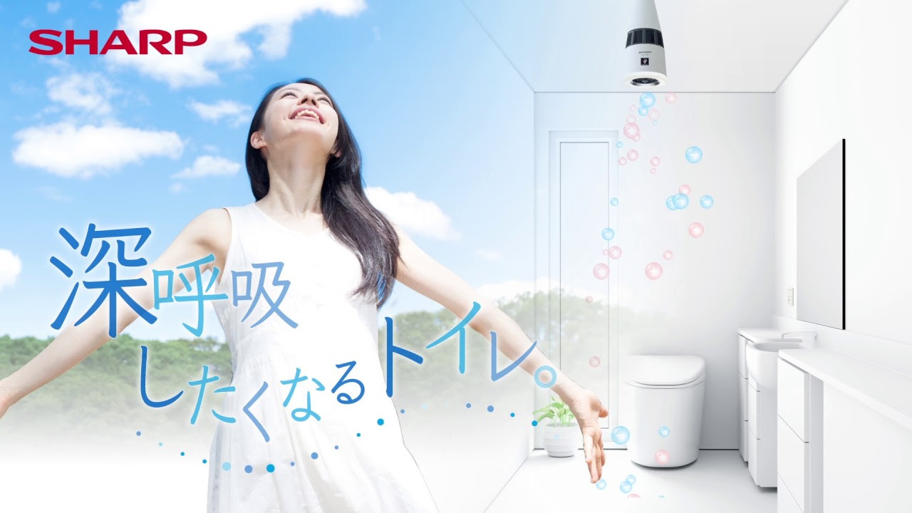 天井設置型プラズマクラスター：シャープ - YouTube