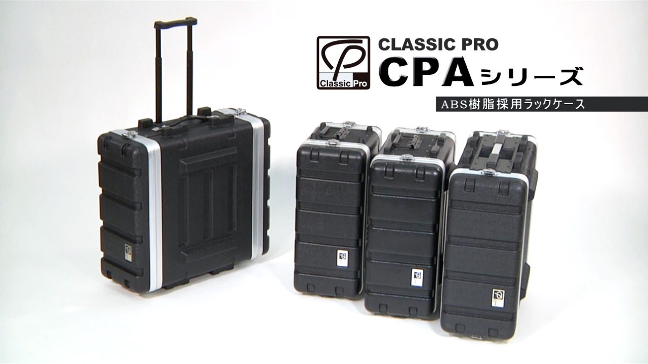 CLASSIC PRO ( クラシックプロ ) CPA02 2Uラックケース 送料無料