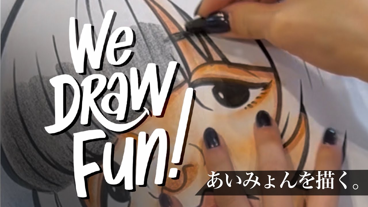 通常速度】プロ絵師があいみょんの似顔絵を描く。どうやって描いている