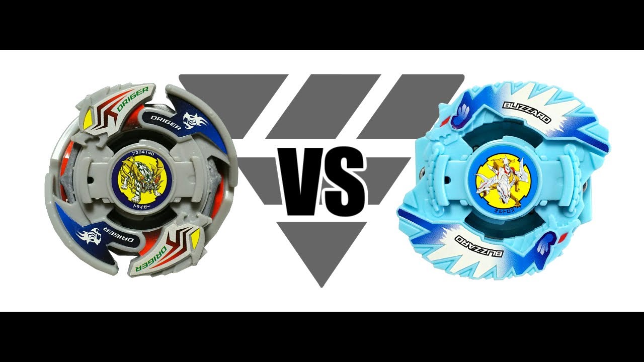 ベイブレード ブリザードオルトロス | おばけブレーダーベイブレードブログ