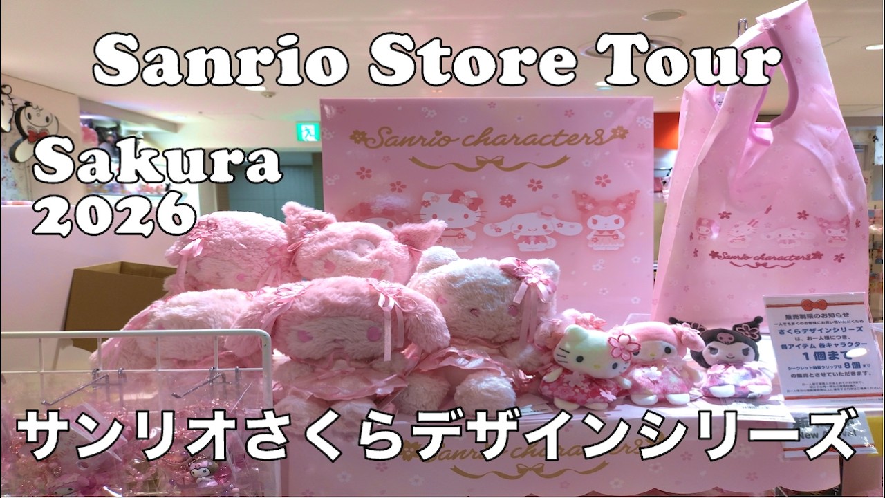 Sanrio Sakura Cherry Blossoms 2026 Pink Collection Store Tour [新