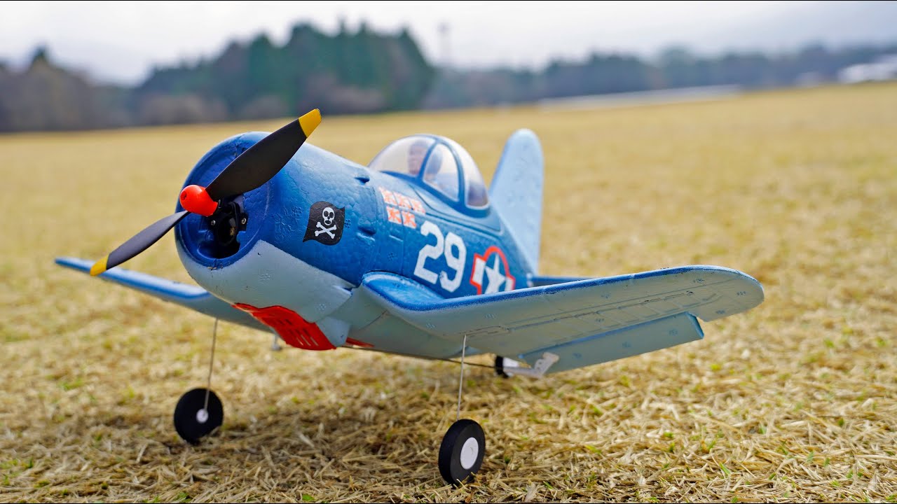 本当に飛べるのか？ この極小ラジコン機 コルセア F4U Corsair - YouTube